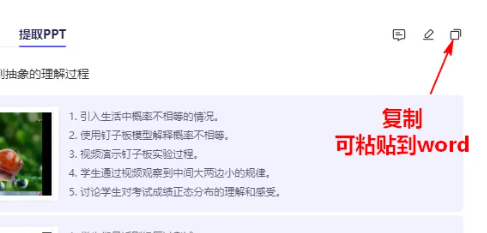 使用方法9