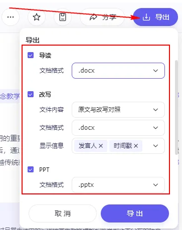使用方法10