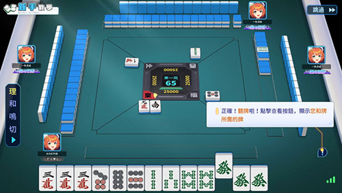 游戏攻略10