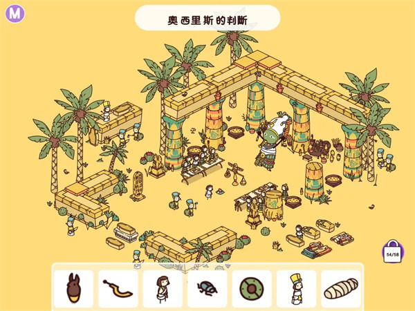 时代之下2发现玩法1