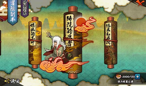 战力提升攻略截图1