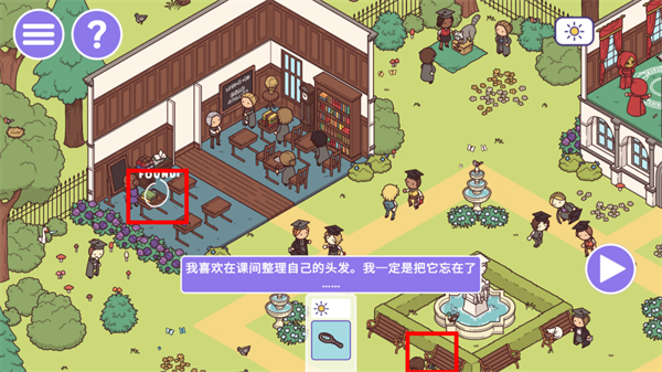 时代之下2发现维多利亚时期攻略7