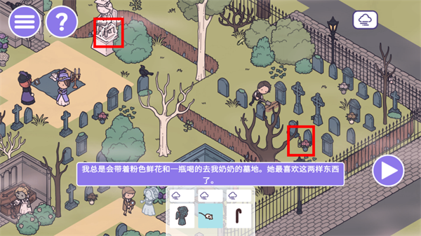 时代之下2发现维多利亚时期攻略11