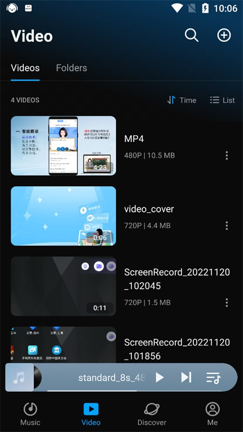 怎么用截图4