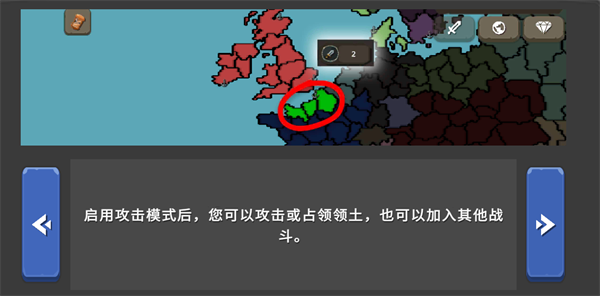 攻击模式1