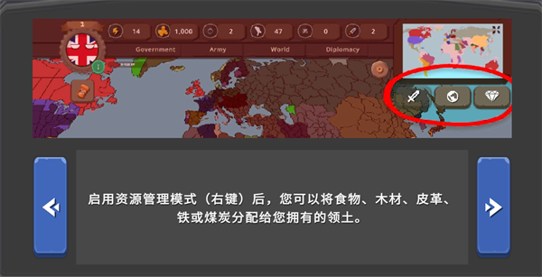 外交模式1