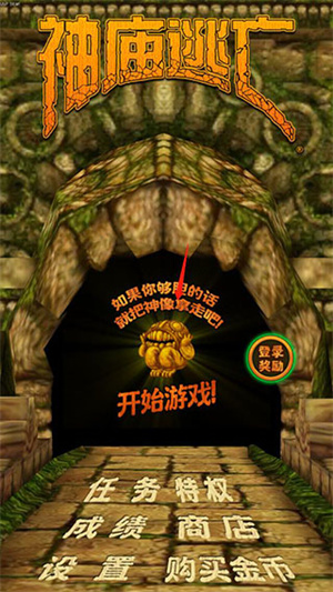 玩法教程截图1