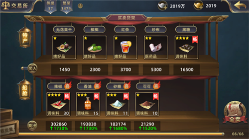 活动介绍截图1
