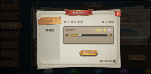 活动介绍截图7