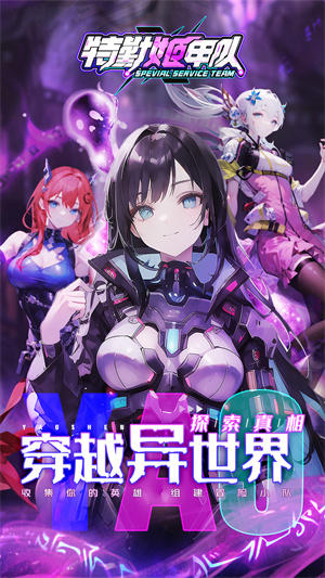 游戏亮点截图