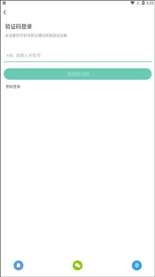 使用方法截图1