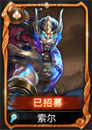 英雄介绍2