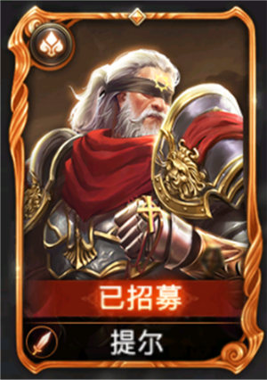 英雄介绍3