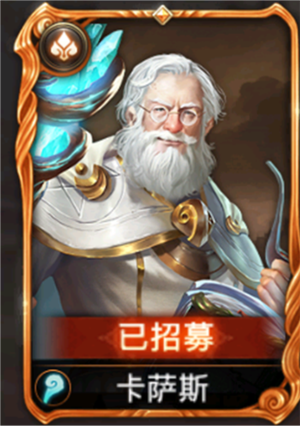 英雄介绍6