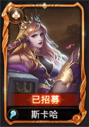 英雄介绍11