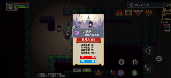 怎么抓小妹妹?1