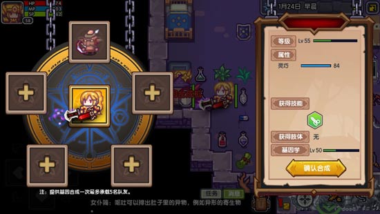 宠物培养攻略1