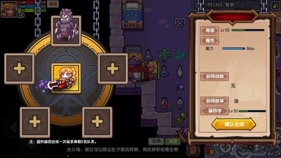 宠物培养攻略3