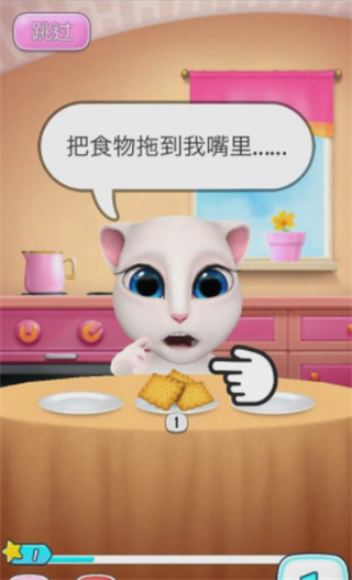 怎么升级截图1