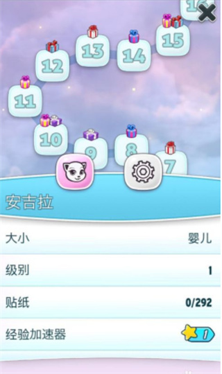 怎么升级截图4