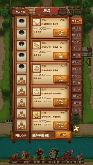 玩法攻略4
