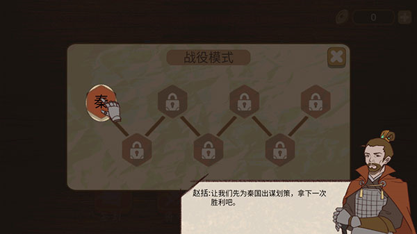 游戏攻略2