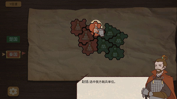 游戏攻略5