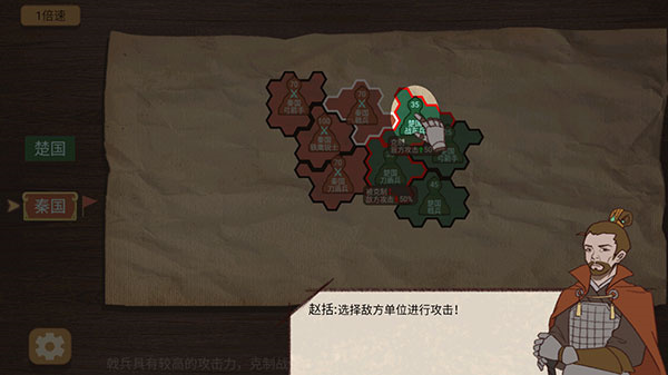游戏攻略6