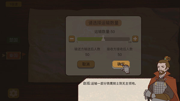 游戏攻略7