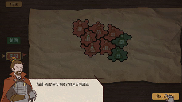 游戏攻略8