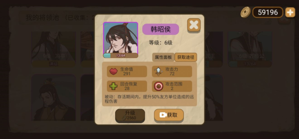 韩昭君