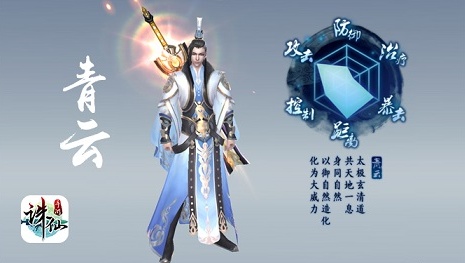 萌新职业推荐1