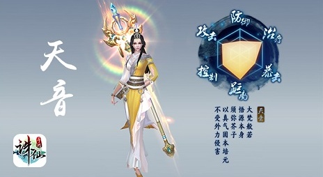 萌新职业推荐2