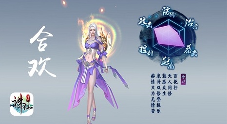 萌新职业推荐4