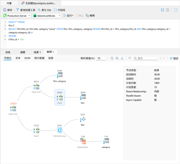 Navicat for MySQL 17中文破解版 第1张图片