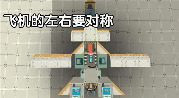 游戏攻略截图4