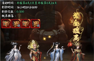 平民攻略截图2