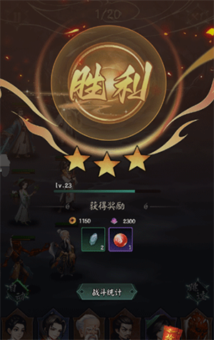 白蛇通关打法技巧推荐截图5