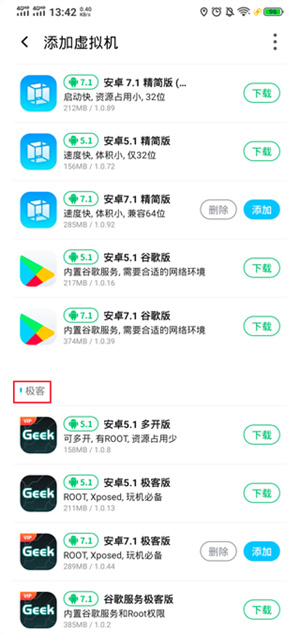 使用教程截图2
