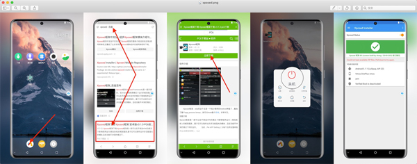 使用教程截图4