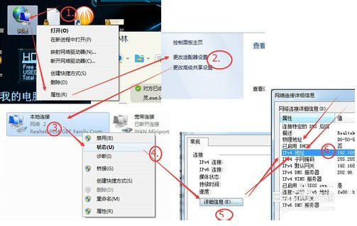麦块我的世界盒子怎么联机?3
