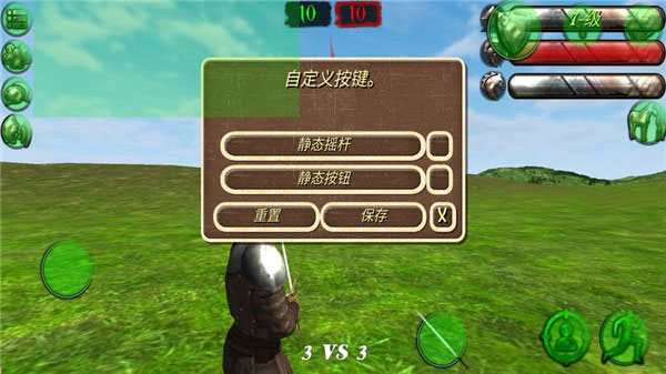 钢铁之躯2无广告作弊菜单版攻略及技巧截图1