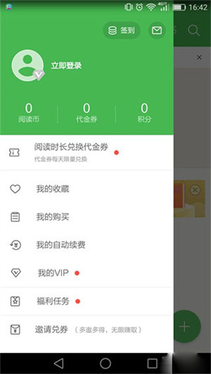 使用方法截图1