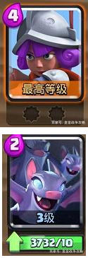 卡组推荐截图2