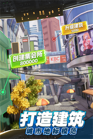 商道高手vivo版本游戏介绍截图