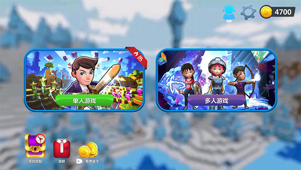新手攻略截图1