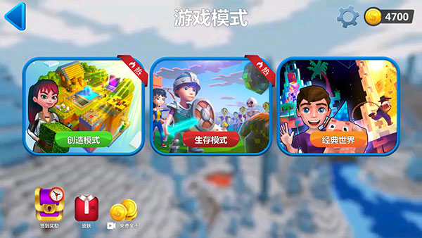 新手攻略截图2