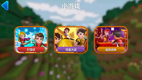 新手攻略截图5