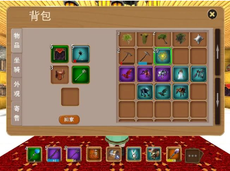 宠物攻略截图1