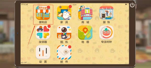新手攻略1